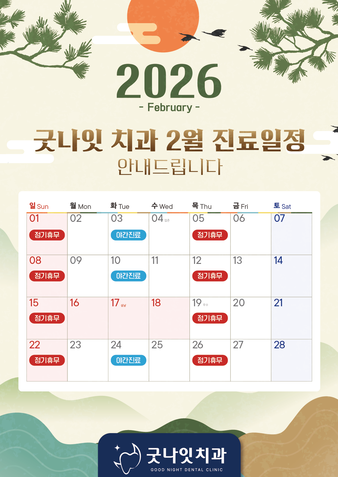 179b6610909040c7cf2c47c967da9219_1770339025_6498.png 179b6610909040c7cf2c47c967da9219_1770339025_6498.png