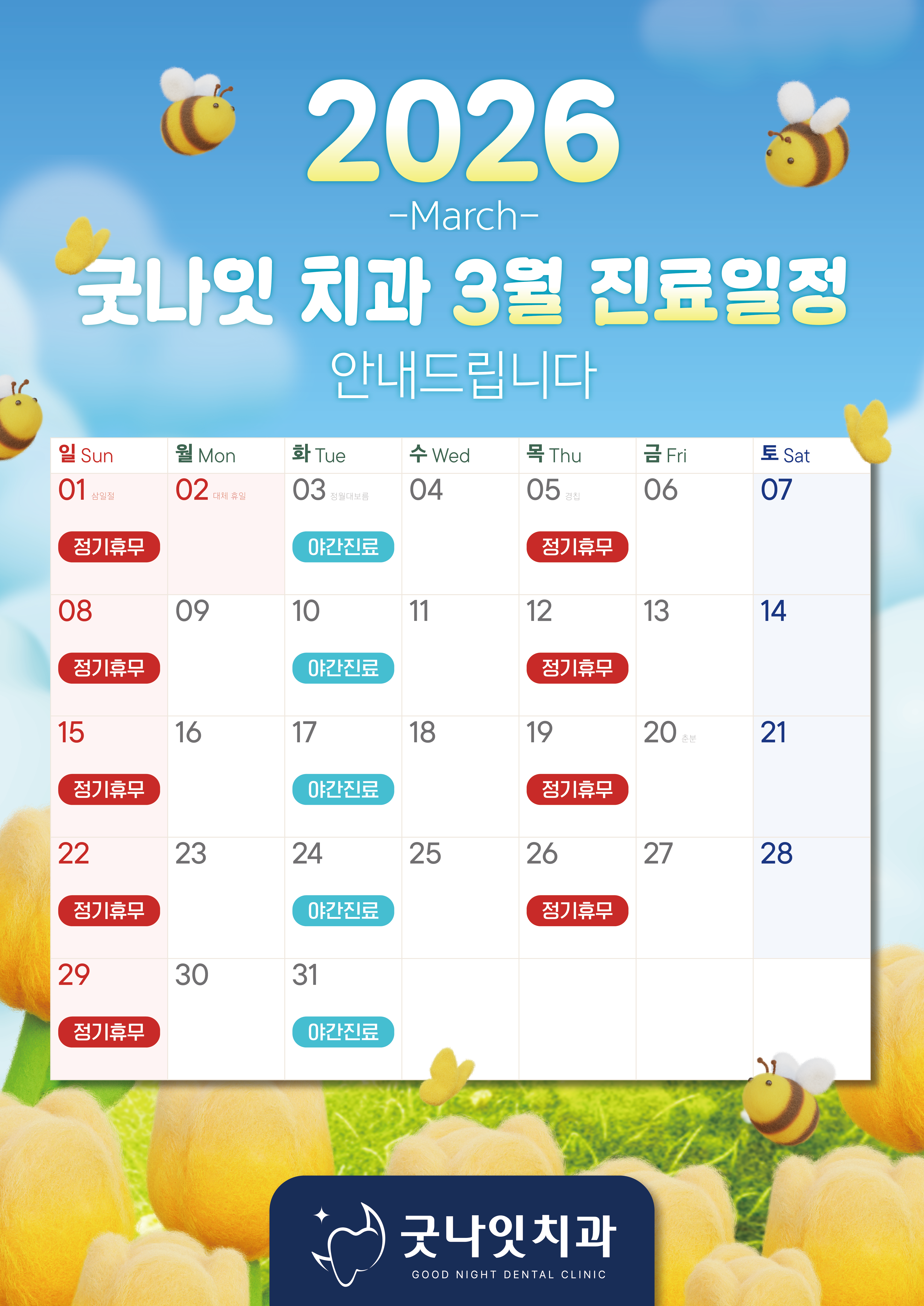 aac75e6980c0780e9b70f2ca24673e16_1773017366_5198.png aac75e6980c0780e9b70f2ca24673e16_1773017366_5198.png