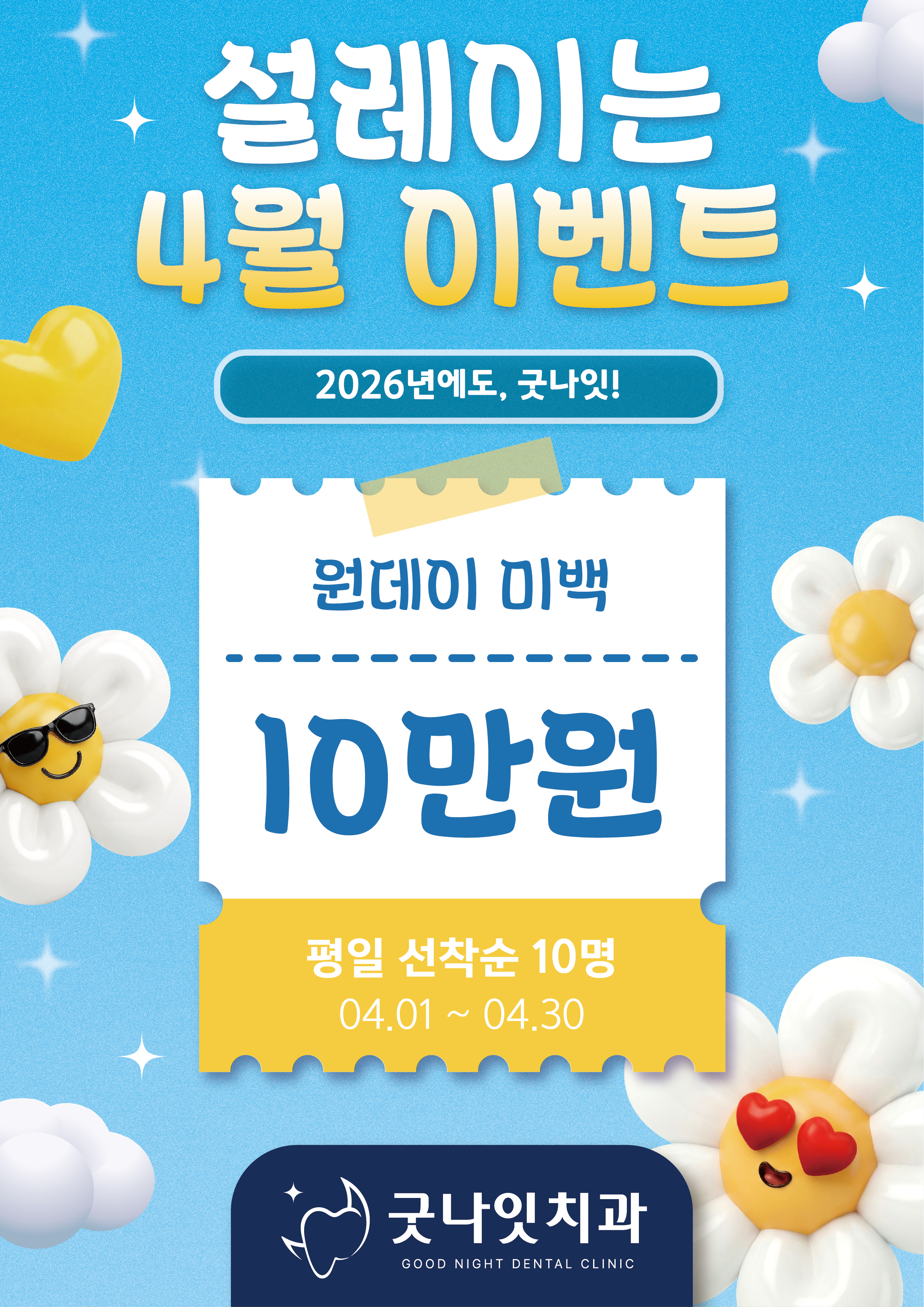 d0e46adff5b8e66c490d9922b3a5ba42_1774604405_1373.png d0e46adff5b8e66c490d9922b3a5ba42_1774604405_1373.png