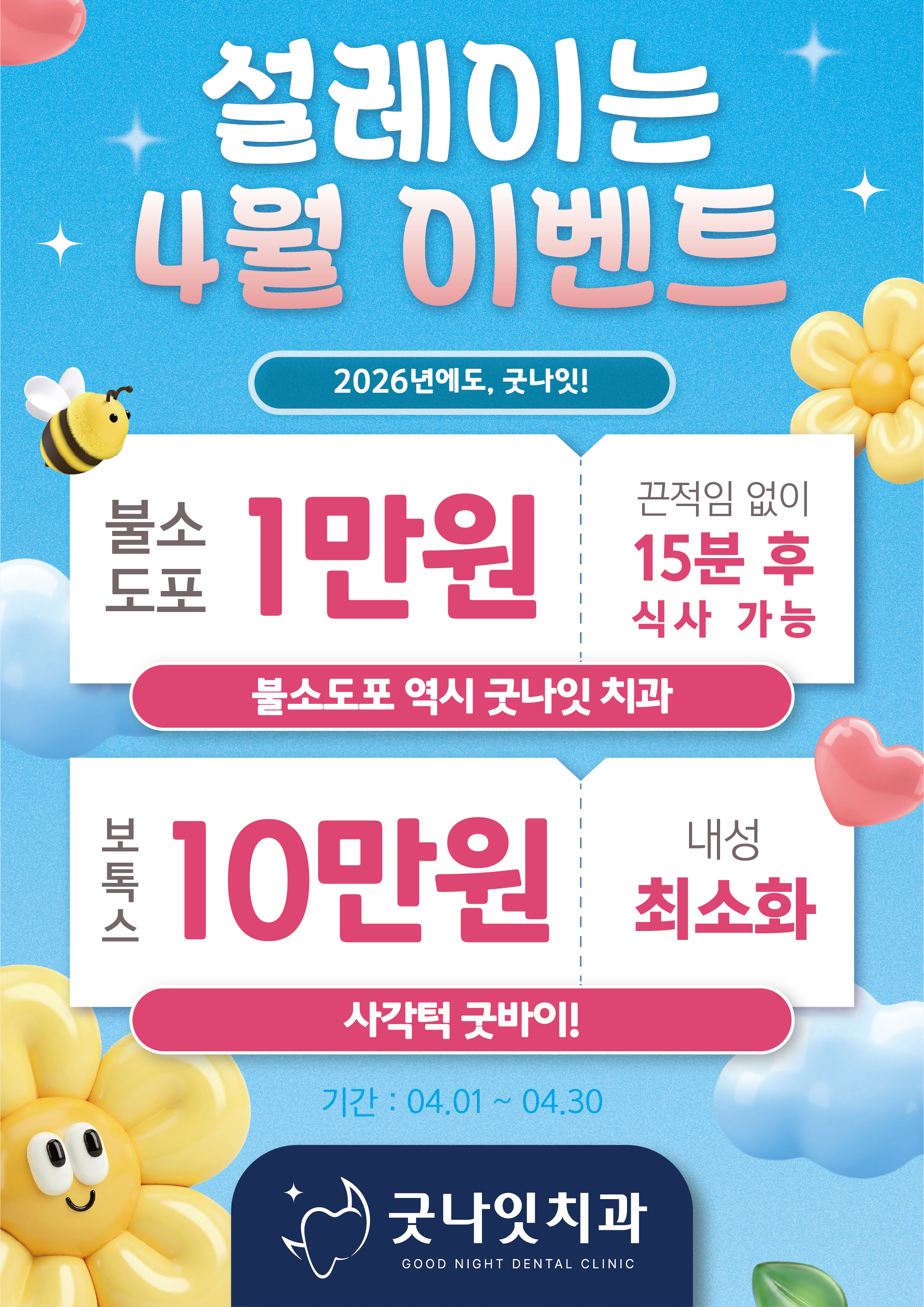 d0e46adff5b8e66c490d9922b3a5ba42_1774604432_7242.png d0e46adff5b8e66c490d9922b3a5ba42_1774604432_7242.png